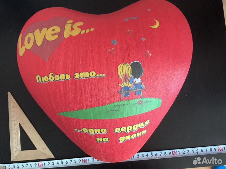 Сердце картонное Love is, размер 30*30. Есть место