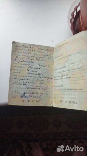 Иж планета -2