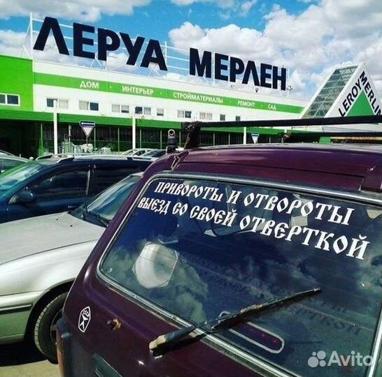 Электромонтажные работы