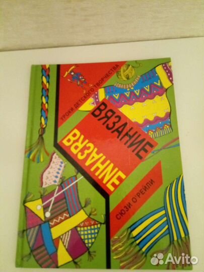 Книги для взрослых и детей творчество