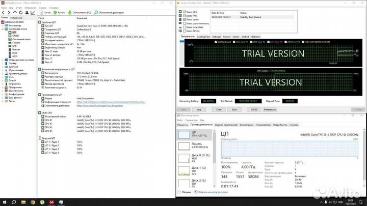 Процессор intel core i3 9100f