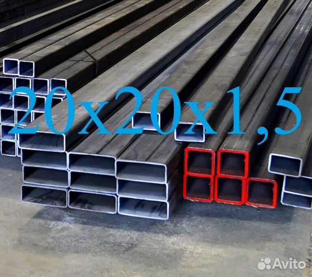Труба профильная 20х20х1,5