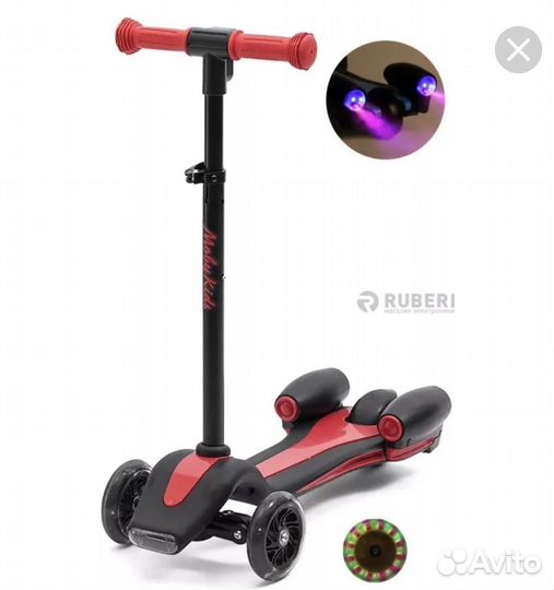 Самокат детский трехколесный