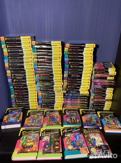 Книги Дарьи Донцовой