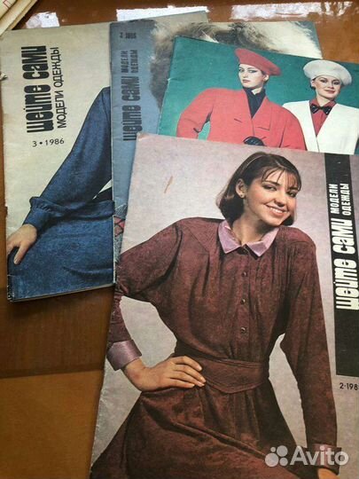 Журнал мод 1978-1988 года