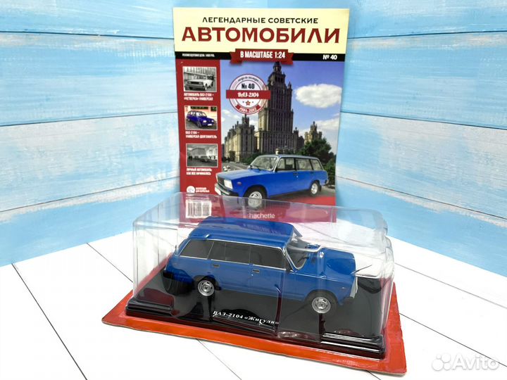 Модель автомобиля ваз 2104 1:24 Hachette