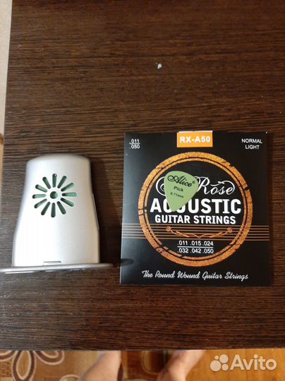 Акустическая гитара