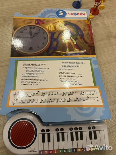 Музыкальная книга пианино игрушка фиксики