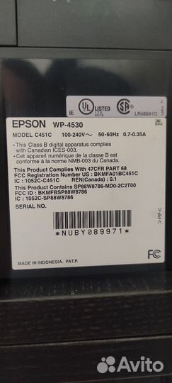 Мфу струйный Epson 4530