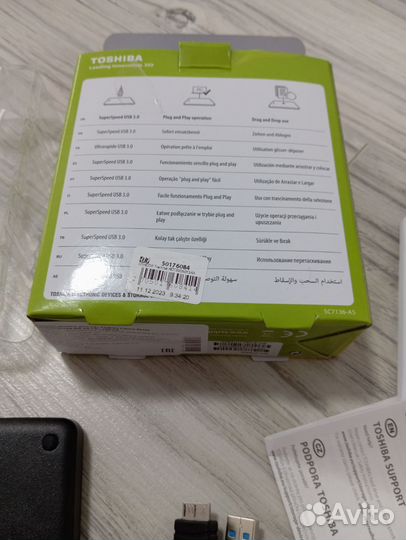 Переносной жёсткий диск