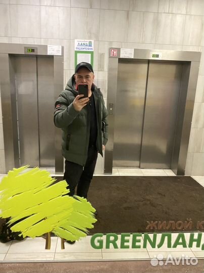 Настройка Швейных Машин Оверлок