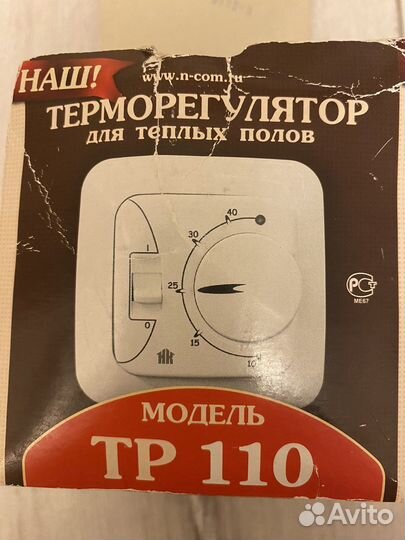 Терморегулятор для теплого пола