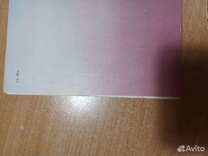 Разговорник английский, французский