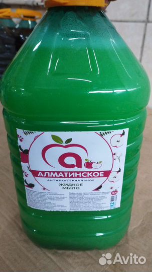 Гель для стирки/Кондиционер для белья