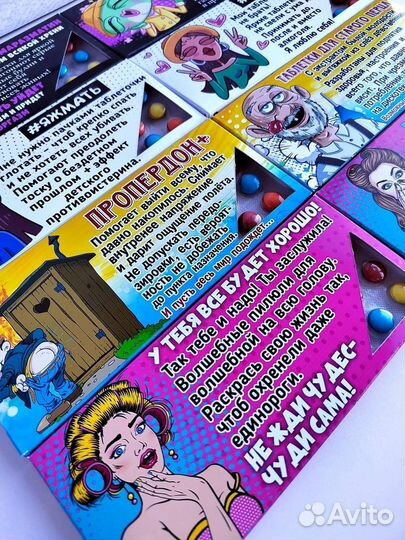 Сладкие подарки