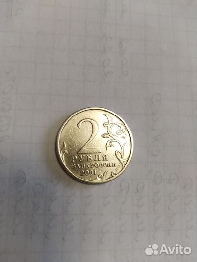 Монеты
