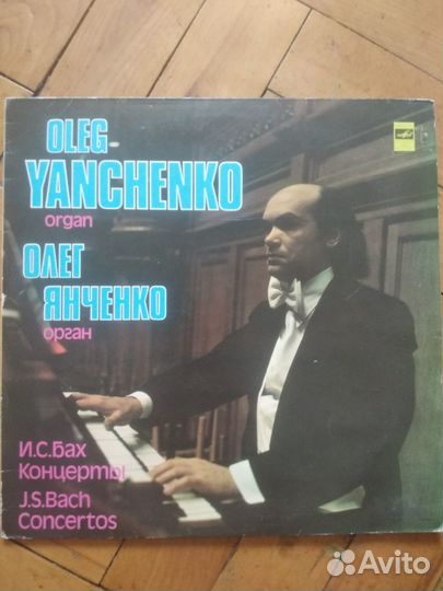 Олег Янченко Концерты И.С.Баха для органа (1976г.)