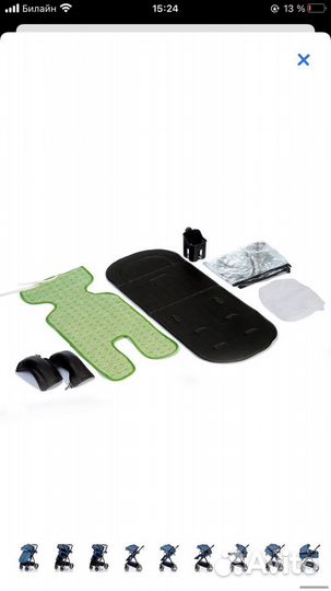 Коляска трансформер 2 в 1