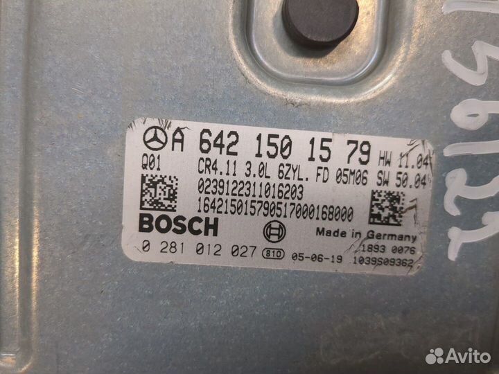 Блок управления двигателем Mercedes E W211, 2005