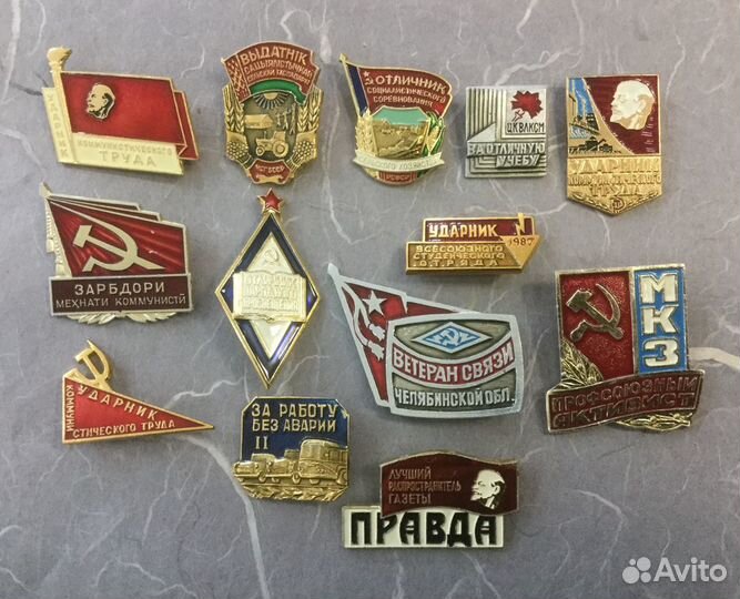 Нагрудные знаки СССР