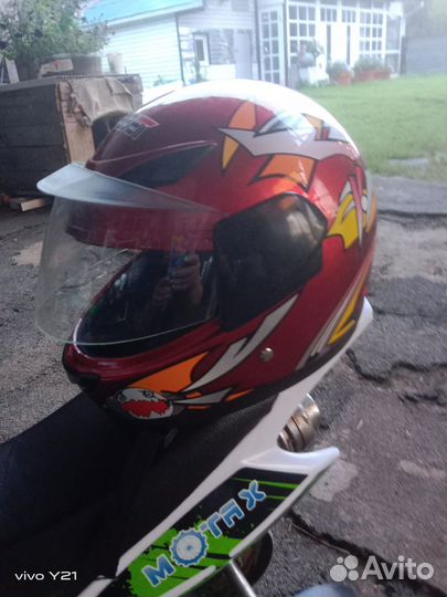 Детский квадроцикл