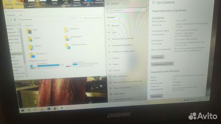 Ноутбук Digma eve 11 c409