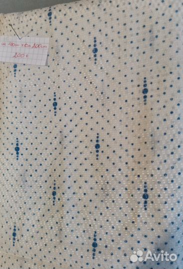 Отрезы ткани