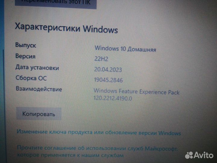 Ноутбук Lenovo B580 i3 2/4 8GB 610M