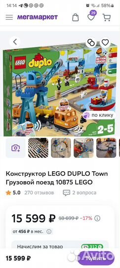 Lego duplo в ассортименте