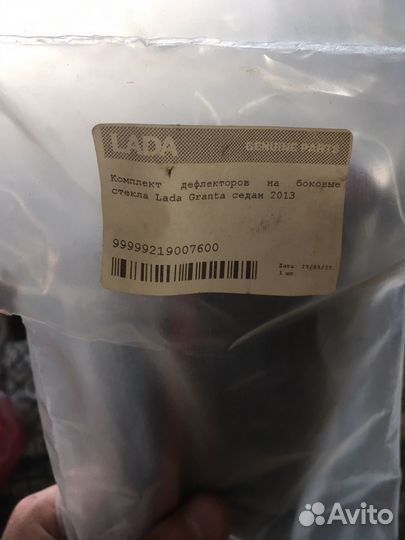 Дефлекторы окон