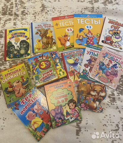 Детские книги пакетом