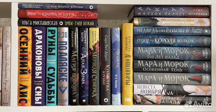 Фэнтези книги серии (читайте описание)