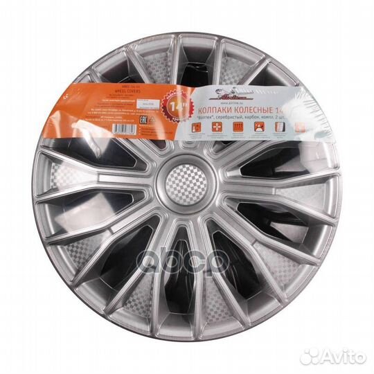 Колпаки колесные 14 Волтек, серебристый, кар