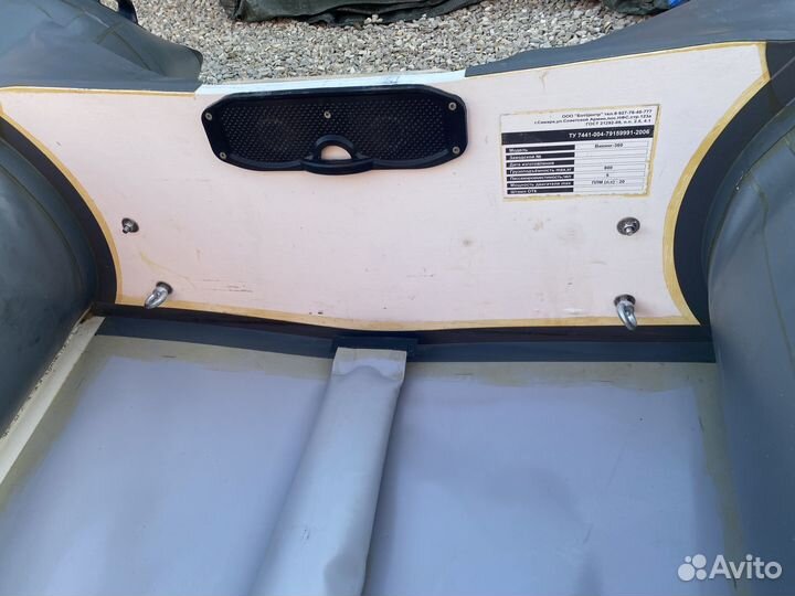 Лодка Viking 360+ Мотор Tohatsu 18/9.9