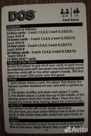 Игральные карты настольные DOS