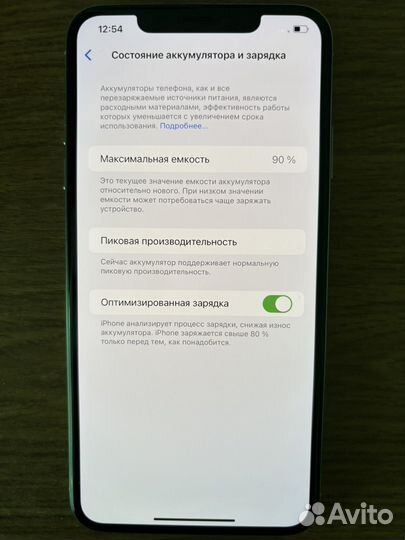 iPhone Xs Max, 64 ГБ