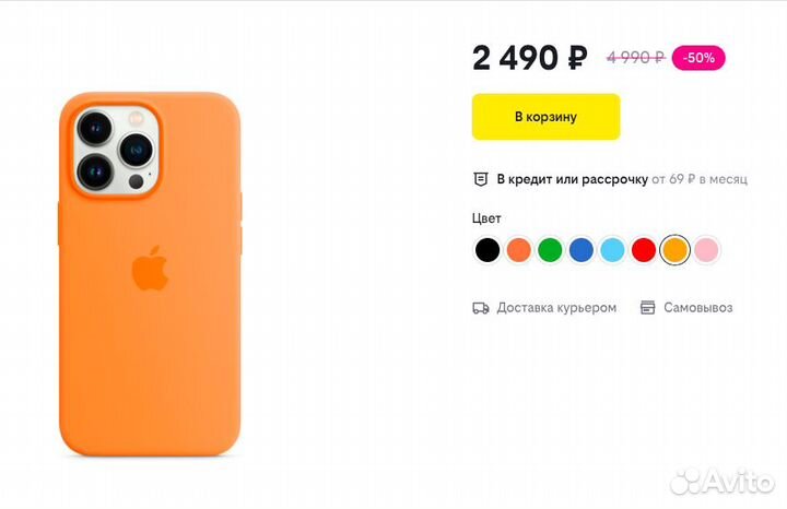 Силиконовый чехол Apple MagSafe для iPhone 13 Pro