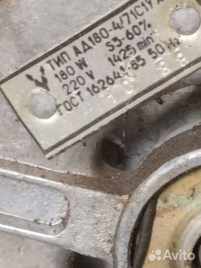 Двигататель стиральной машины