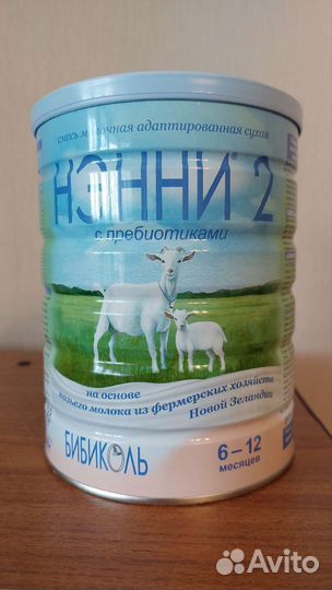 Нэнни 2 по 400 гр