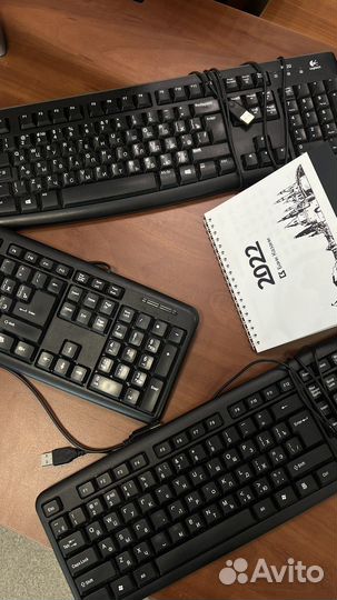 Клавиатура