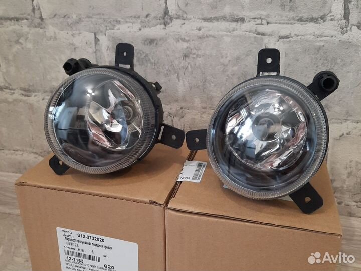 Фары противотуманные комплект Chery Kimo A1