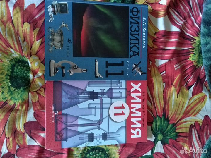 Учебники бу