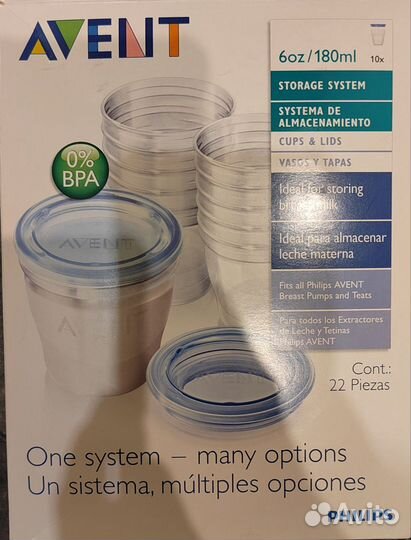 Avent Philips Контейнеры
