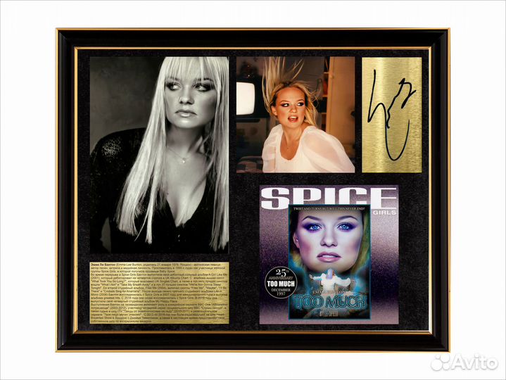 Emma Lee Bunton Spice Girls автограф в рамке