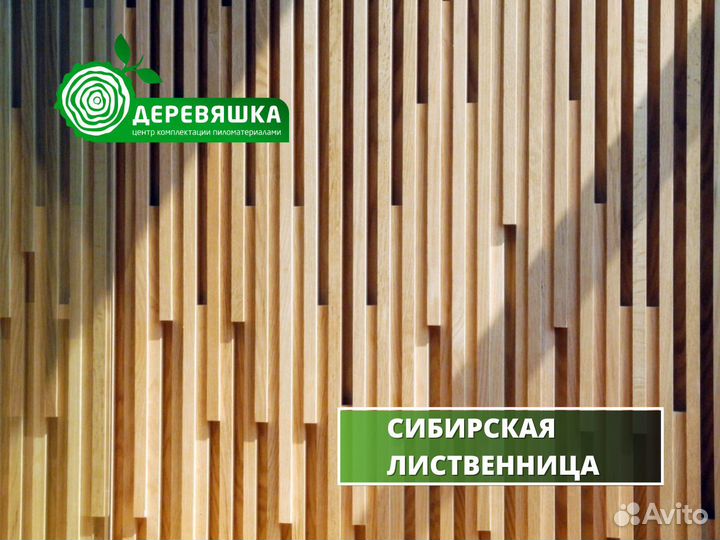 Рейка сухая (сорт ав)