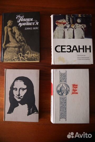 Книги Искусство. Русские сокровища британской кор