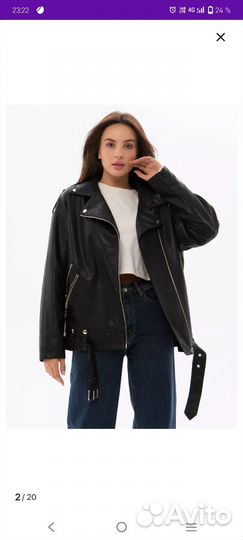 Куртка косуха