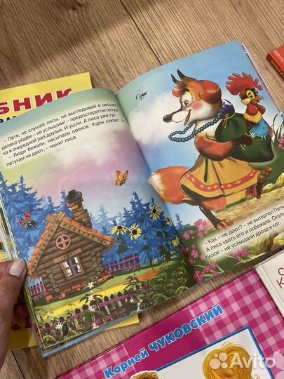 Комплект из 7 книг для детей