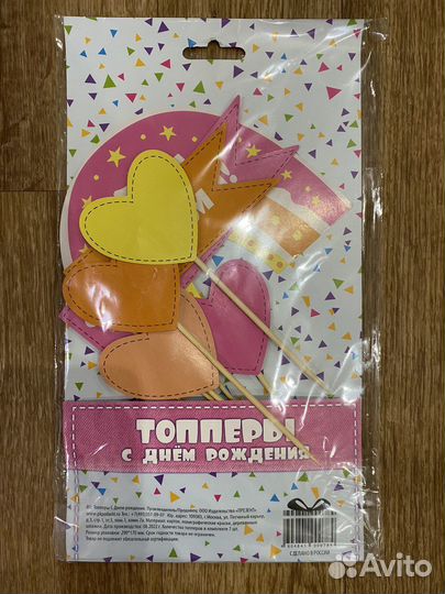 Топпер для торта