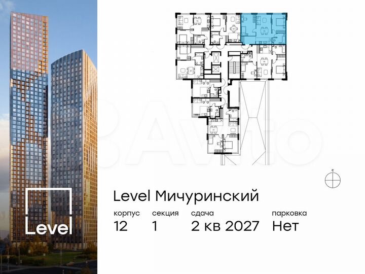 3-к. квартира, 63,7 м², 2/11 эт.